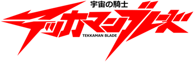 Tekkaman Blade (SNES) Play Online